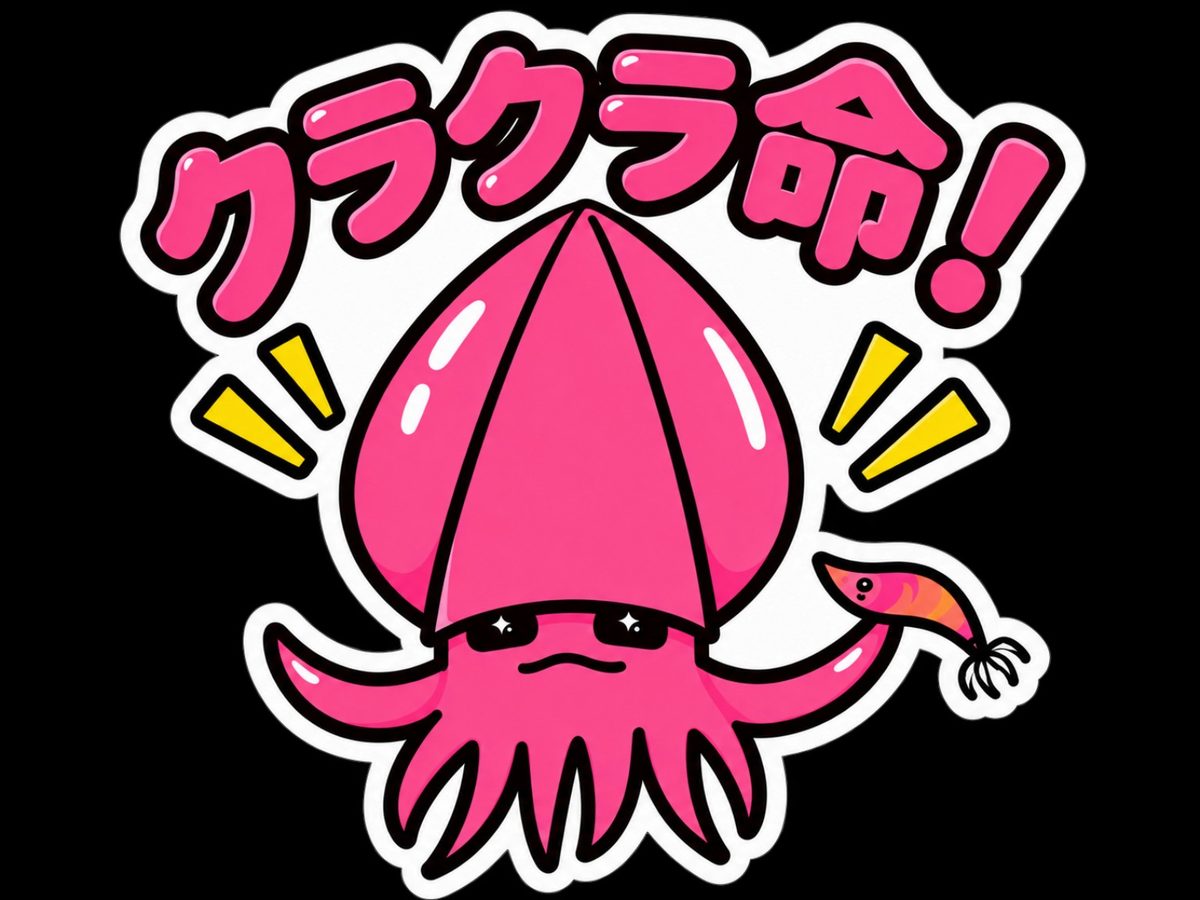 クラクラ命! シール