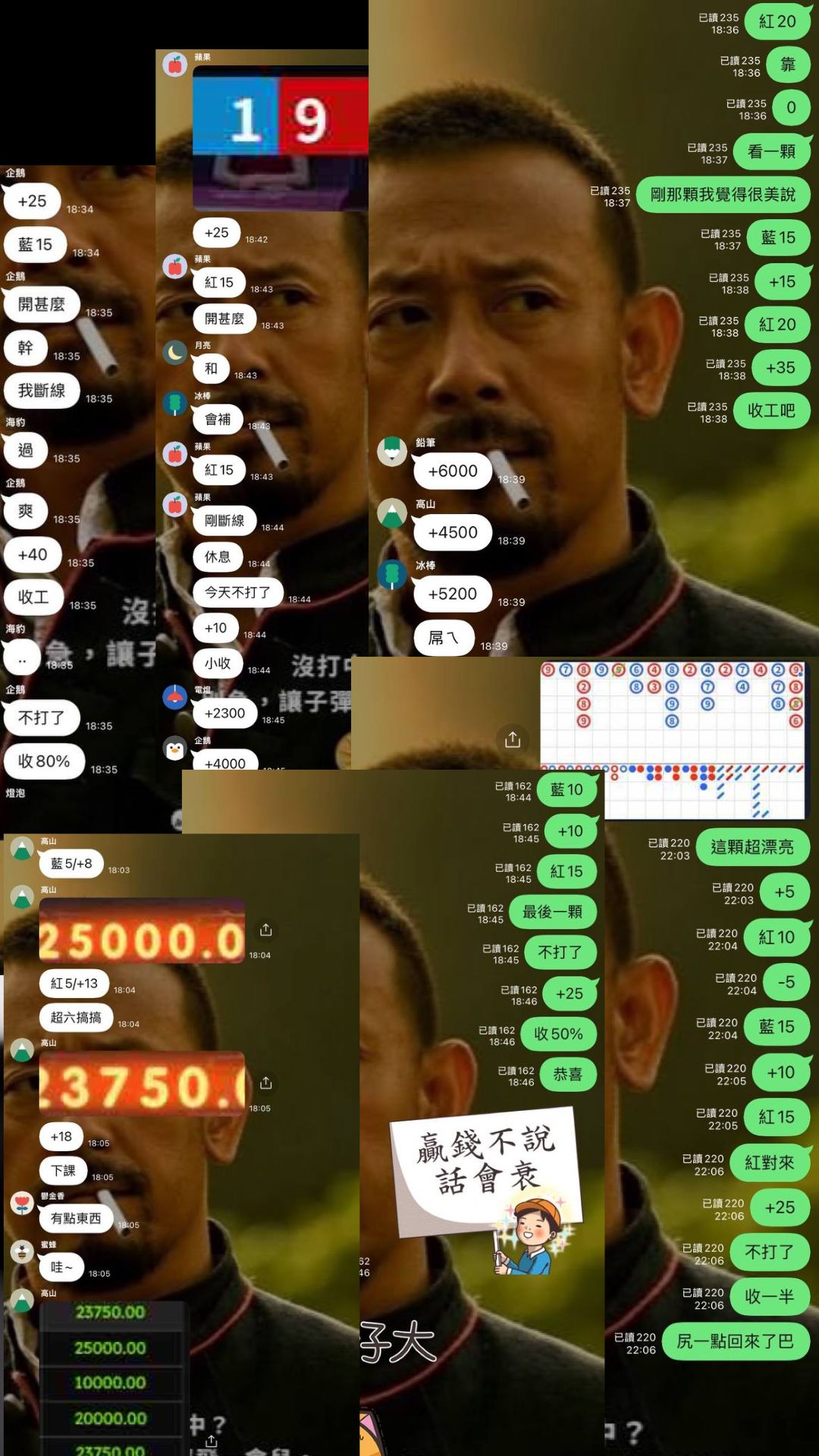 05/09 群組連收9天