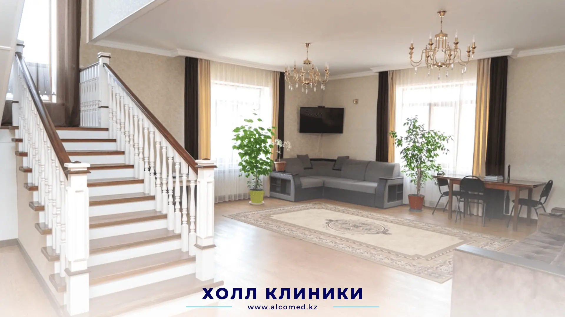 Палата — зона отдыха с телевизором