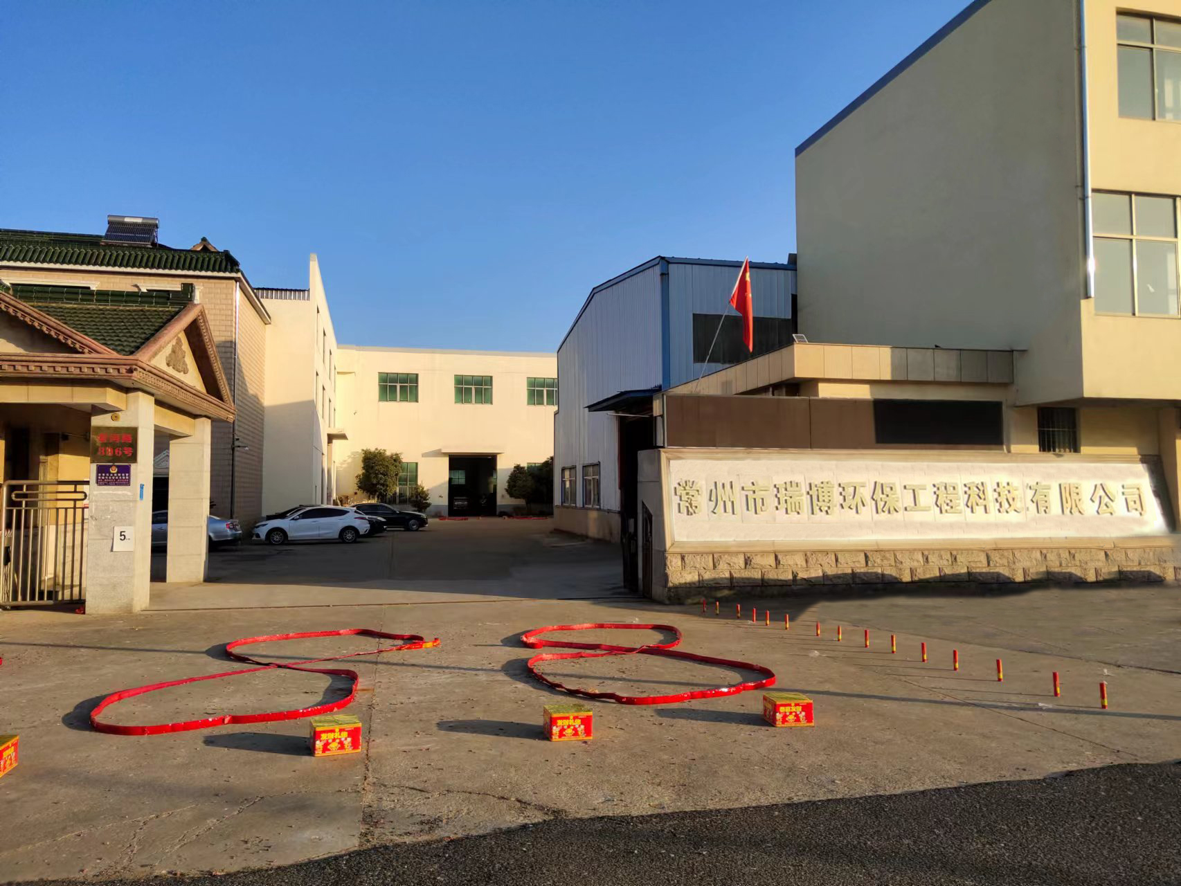 Ruibo factory building exterior