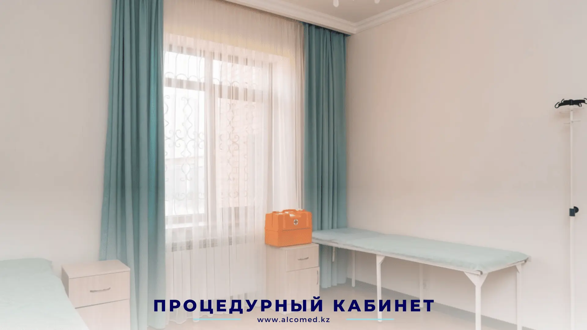 Столовая клиники Alcomed — обеденные столы