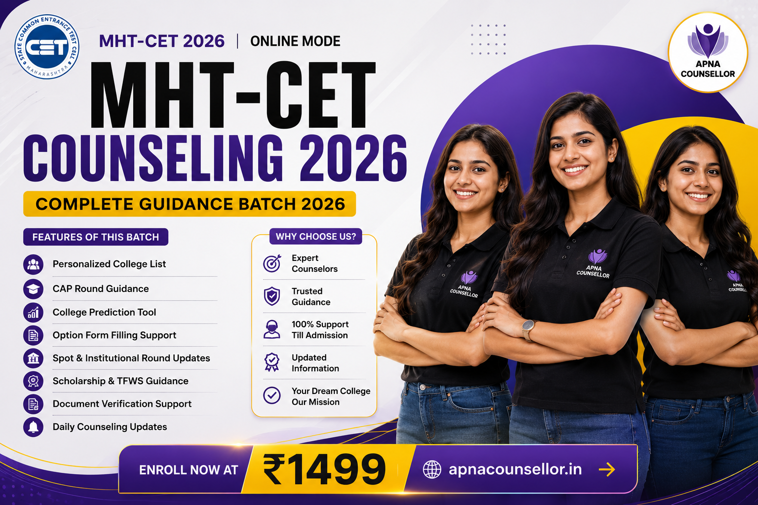 MHT CET Counselling Support 2026