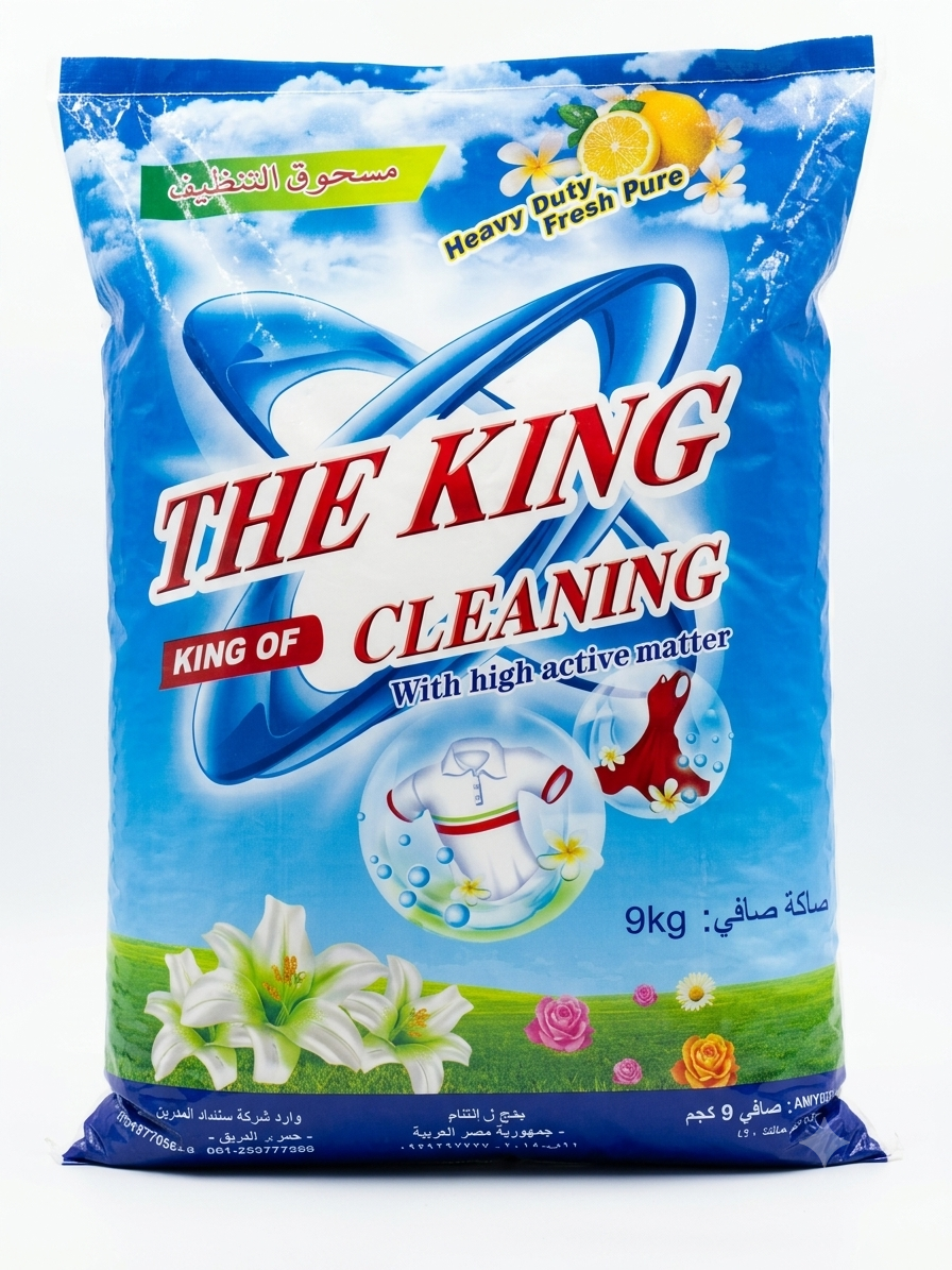 مسحوق تنظيف The King
