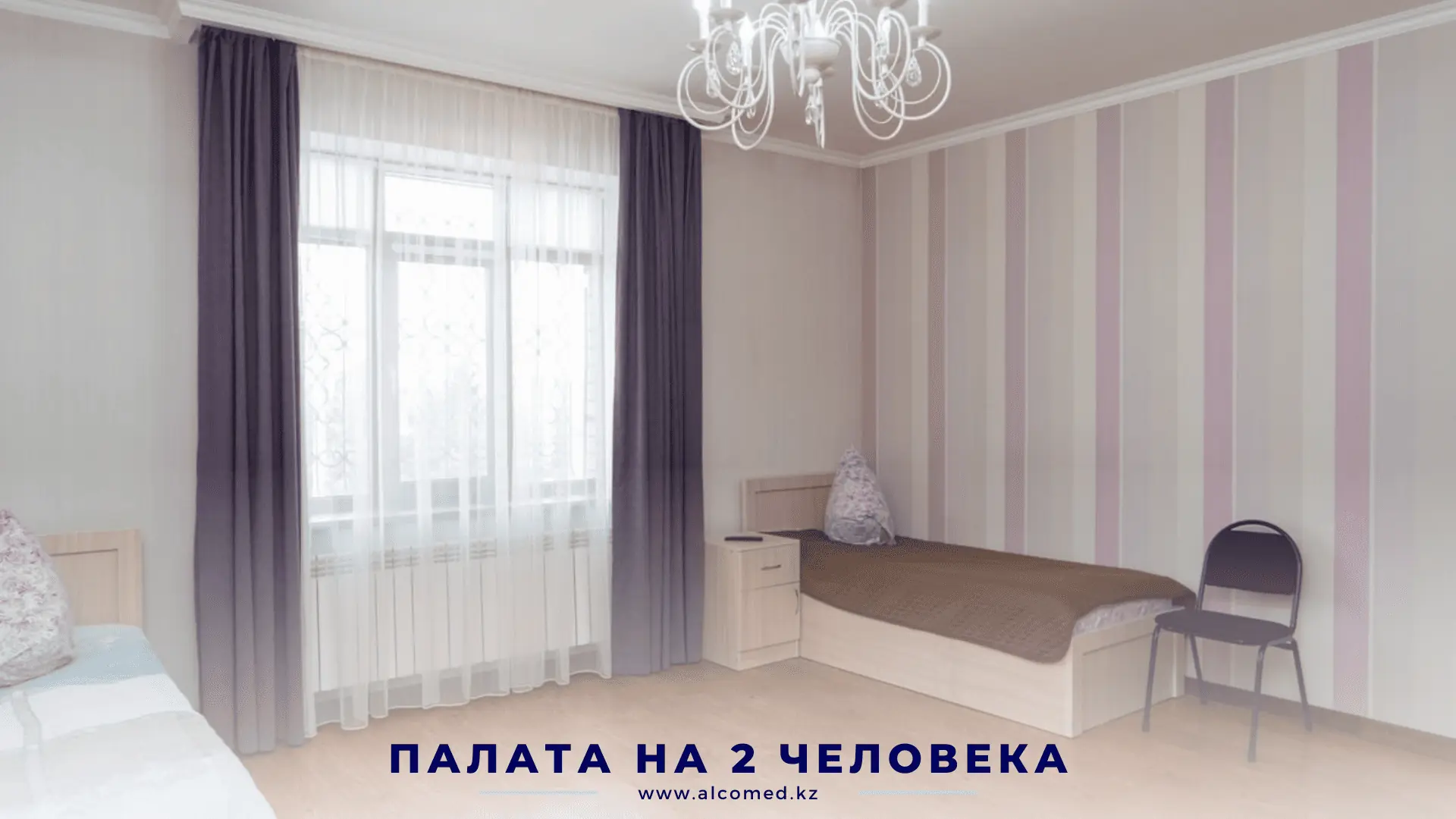 Кухня клиники Alcomed — обеденная зона