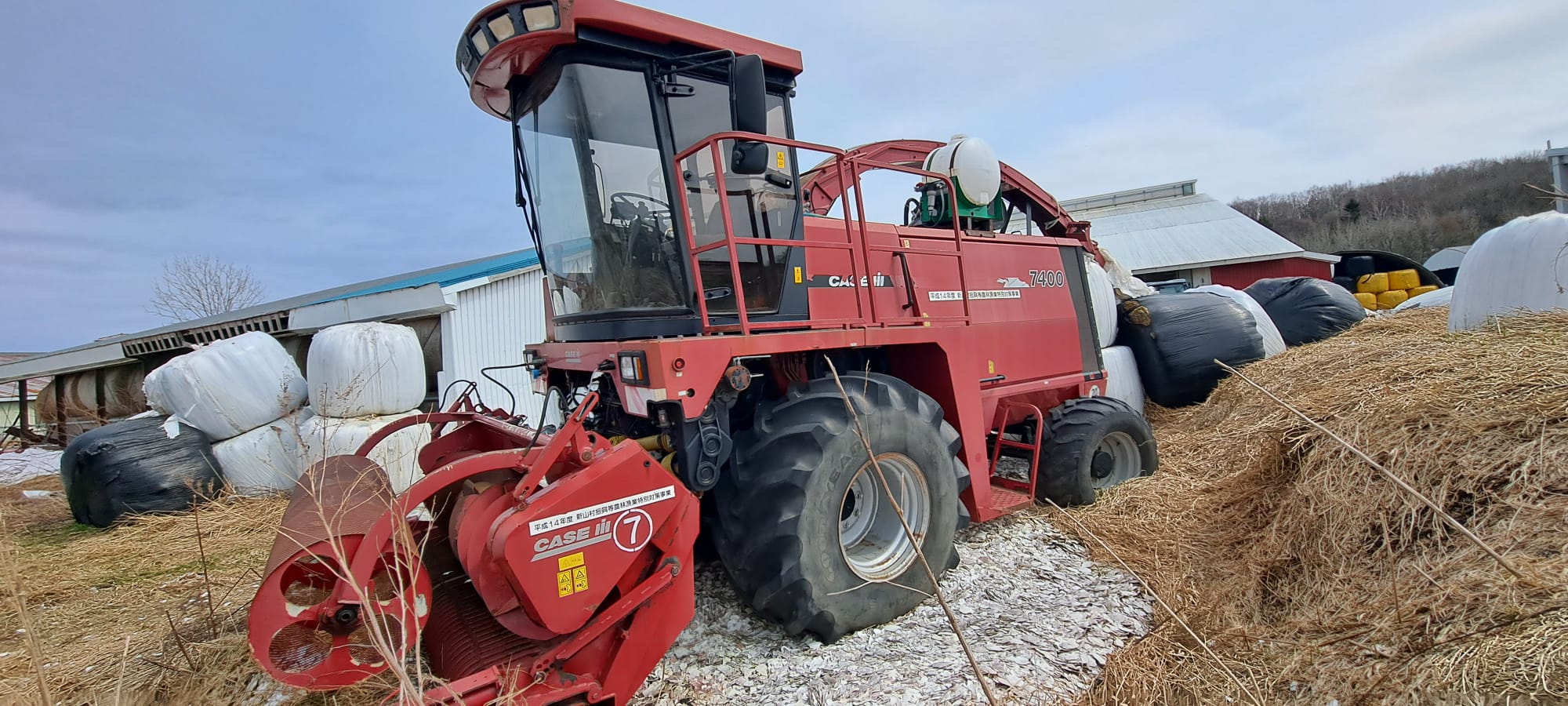 Case IH 7400 Forage Harvester