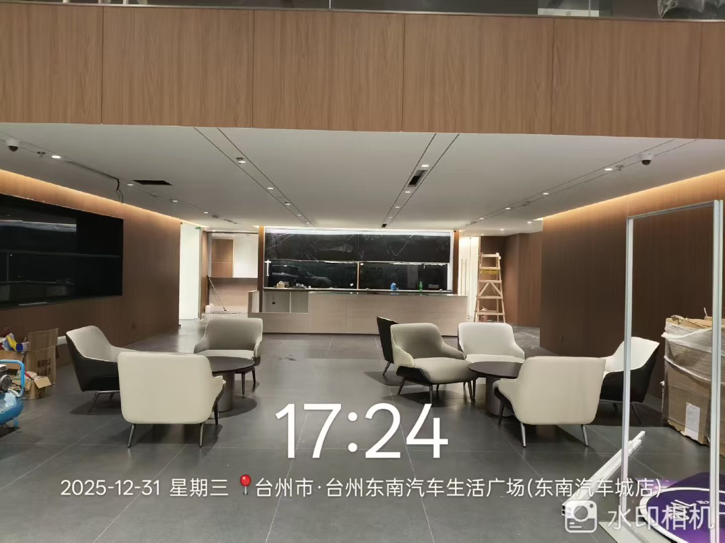 Reception Lounge