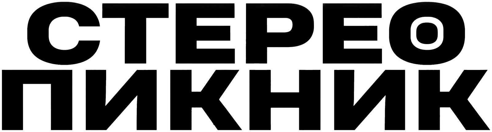 Стереопикник
