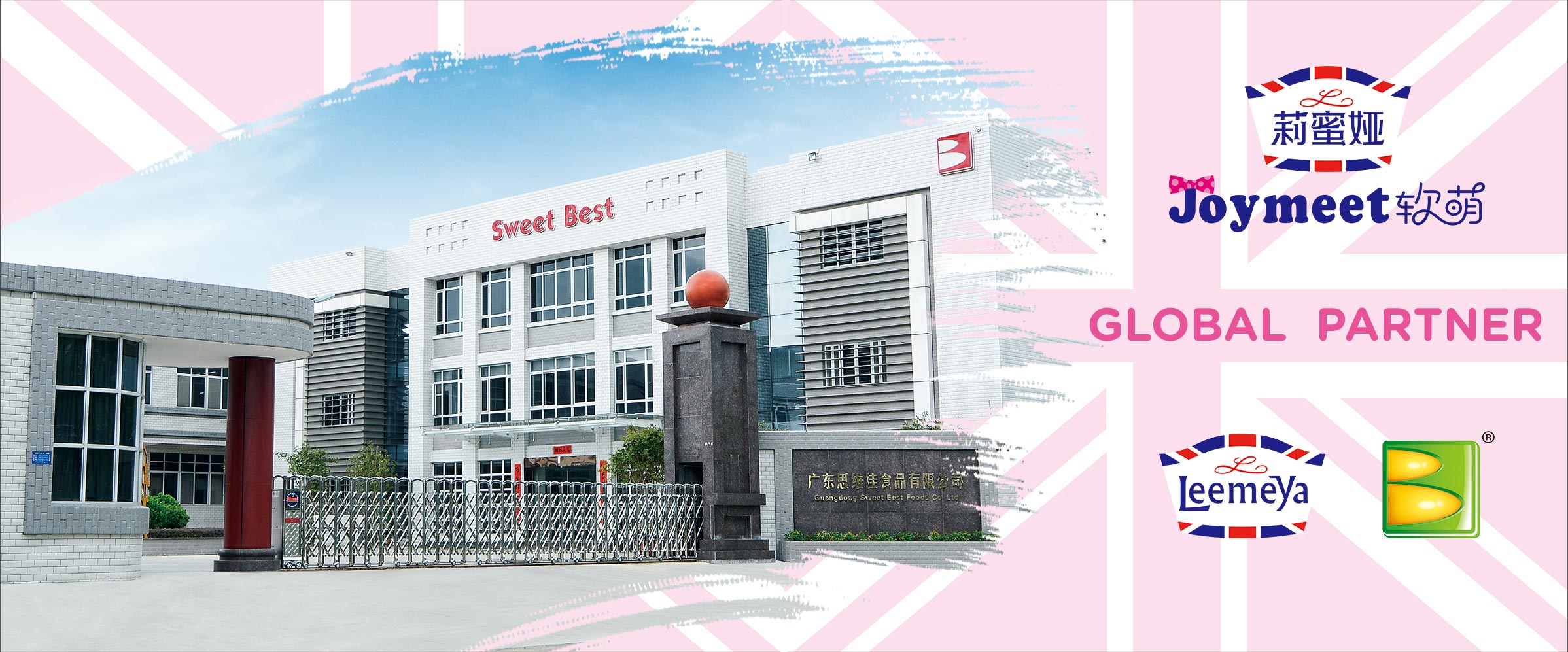 Sweet Best Factory