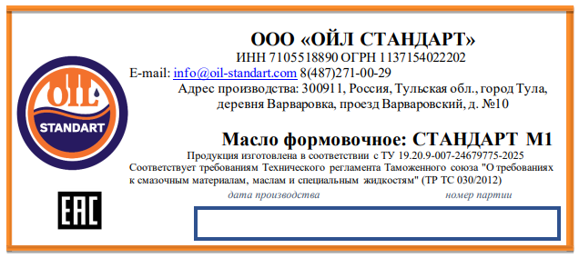 Стандарт М1