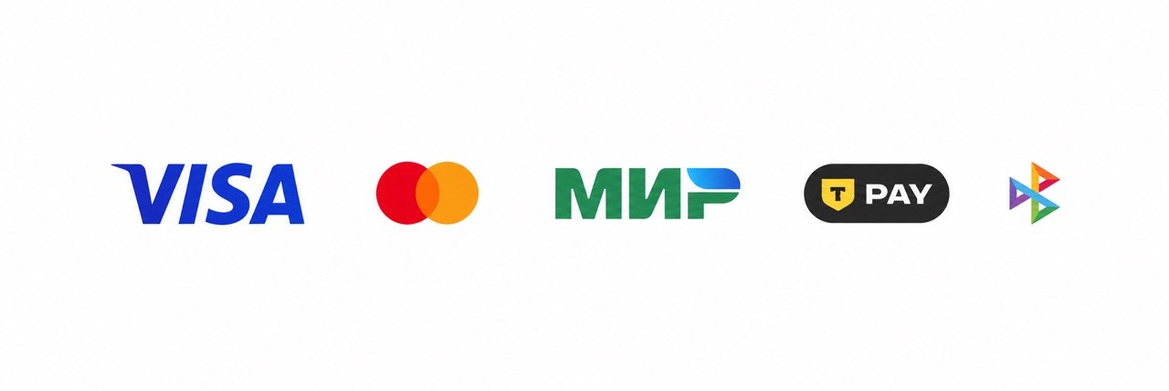 Способы оплаты: VISA, Mastercard, МИР, T-Pay, СБП