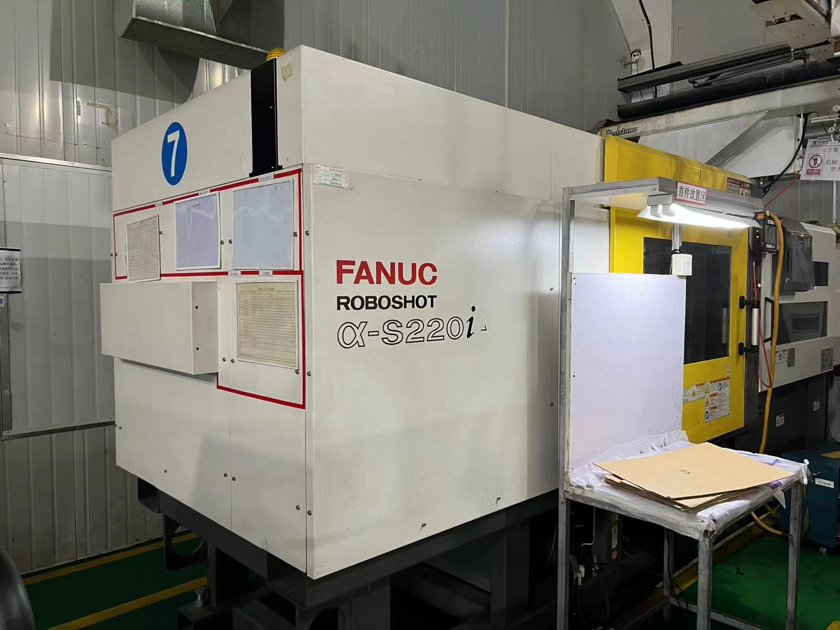 FANUC