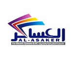 شعار العساكر
