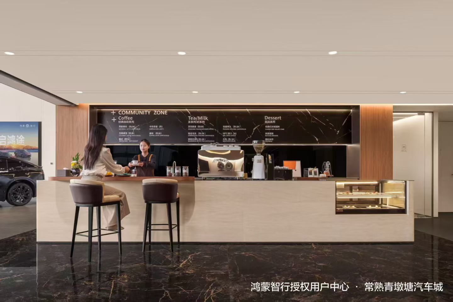 Premium Coffee Bar