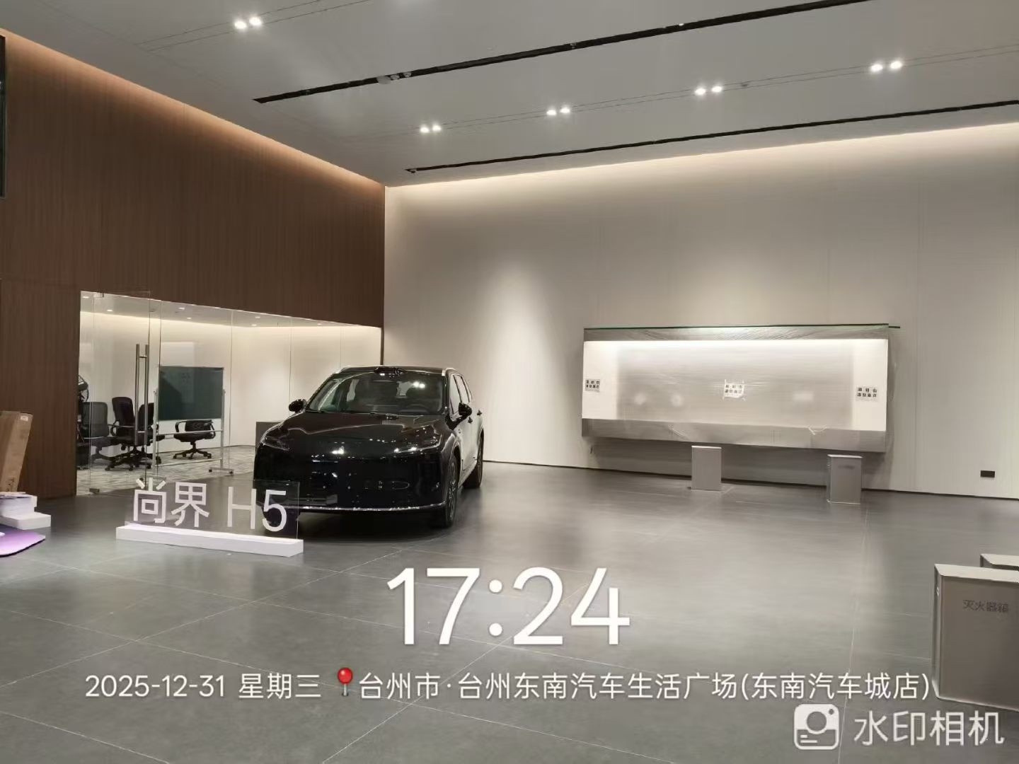 Private office design