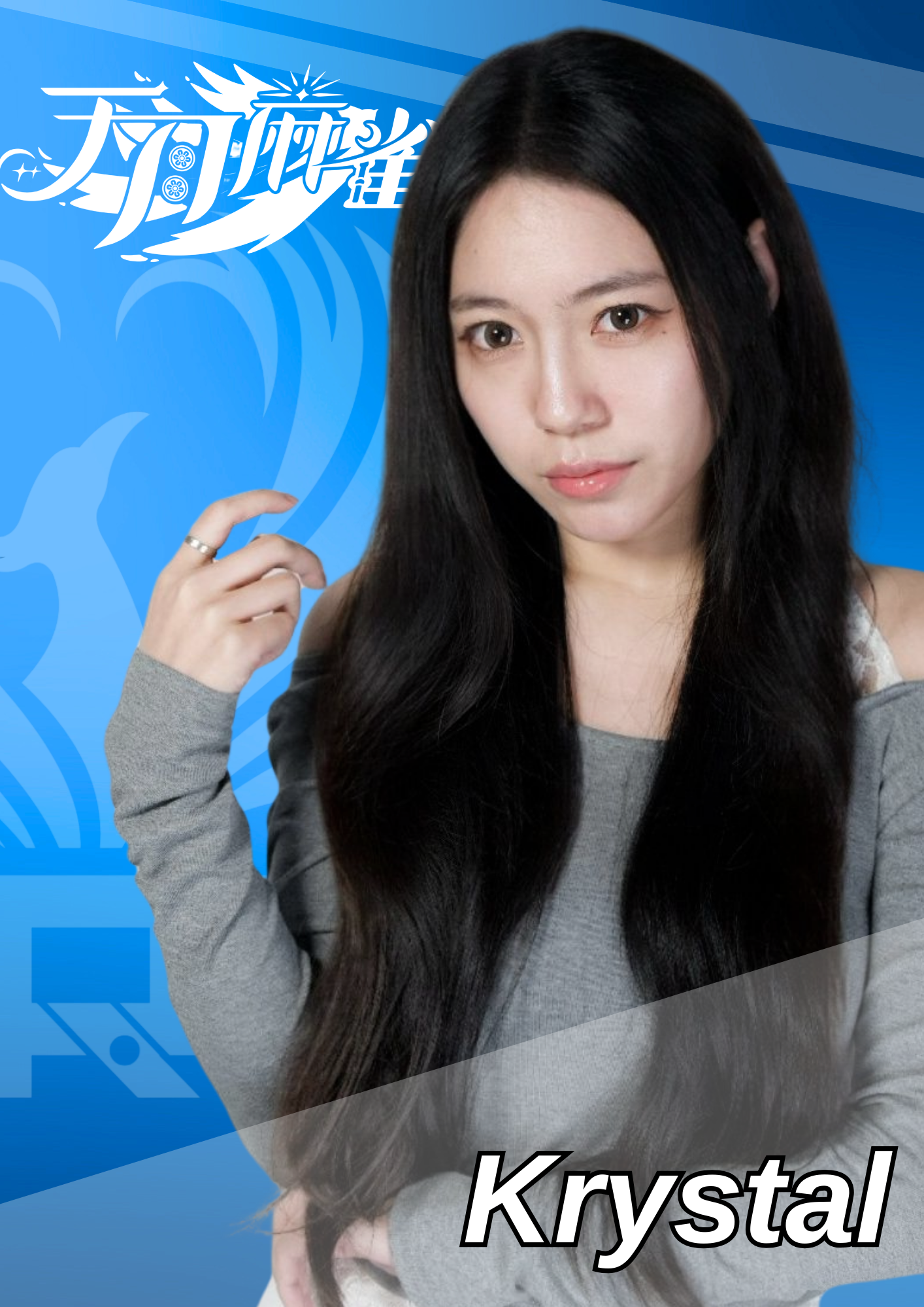 Krystal