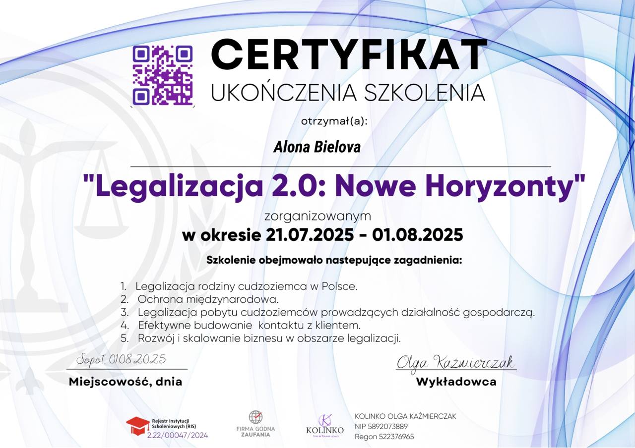 Legalizacja 2.0: nowe horyzonty
