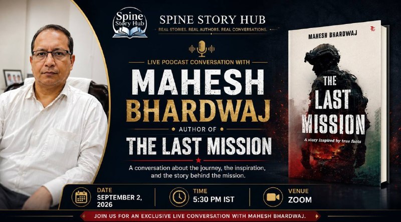 Mahesh Bhardwaj interview