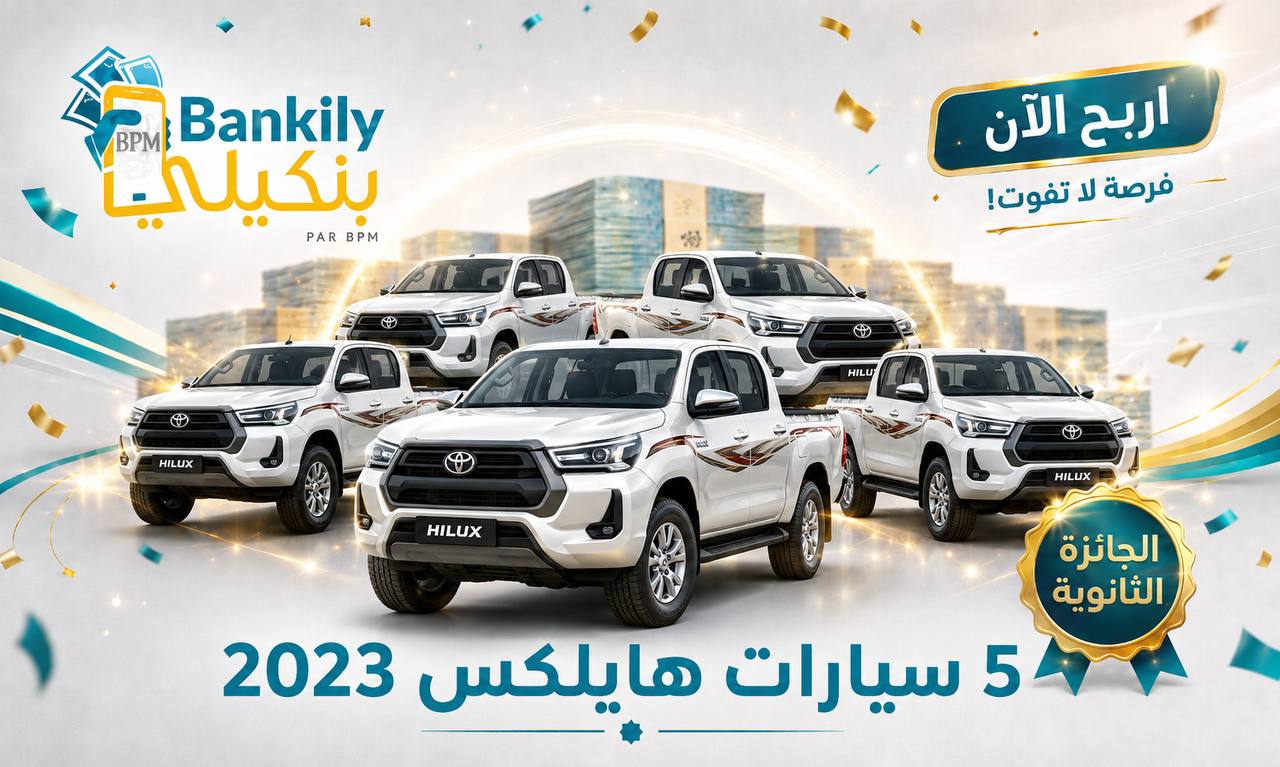 5 سيارات تويوتا هايلكس 2023