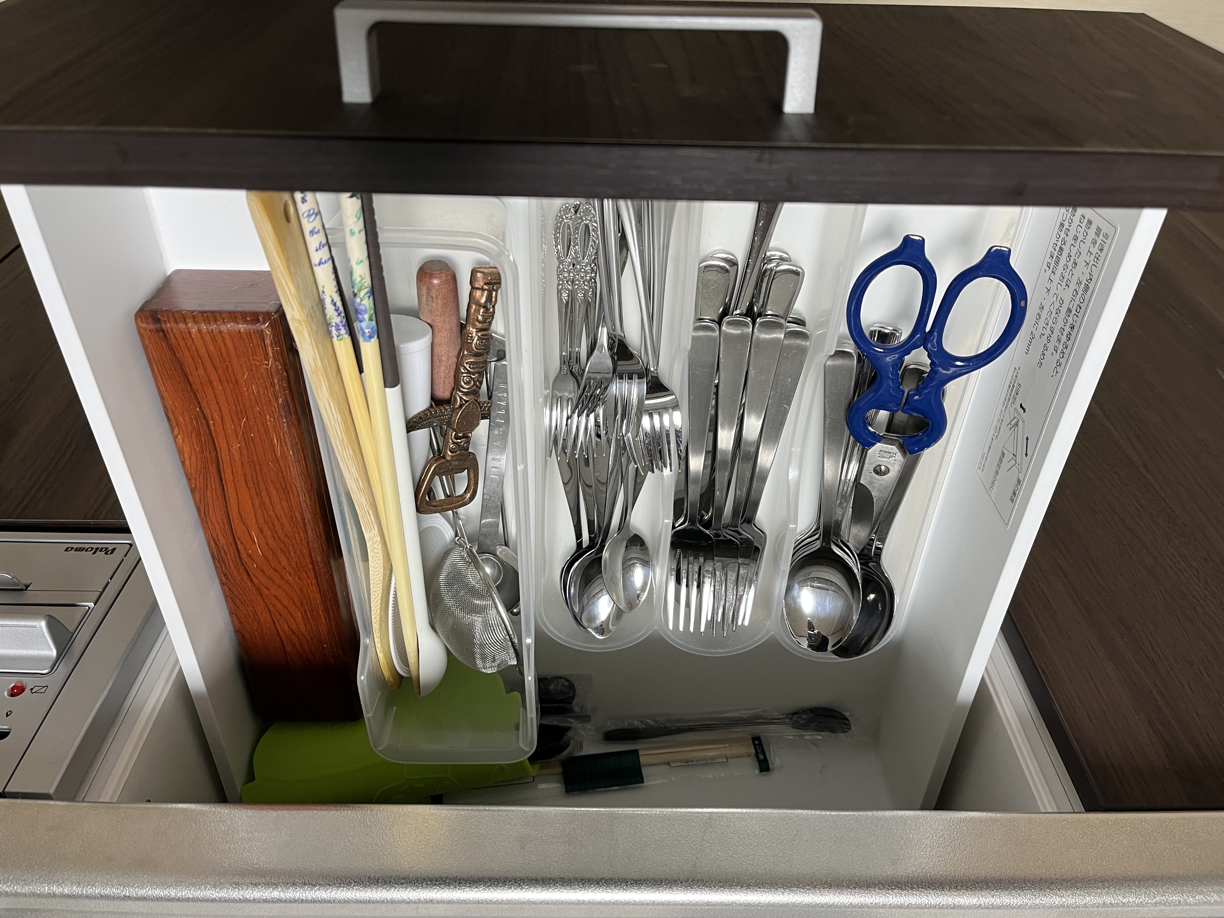 Cutlery