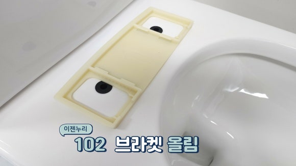브라켓 올림