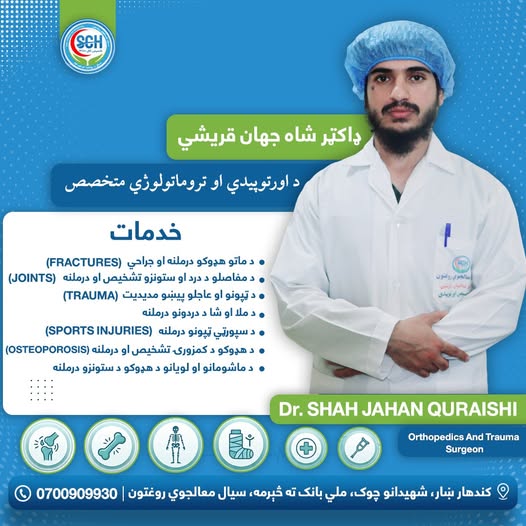 Dr. Shah Jahan Quraishi