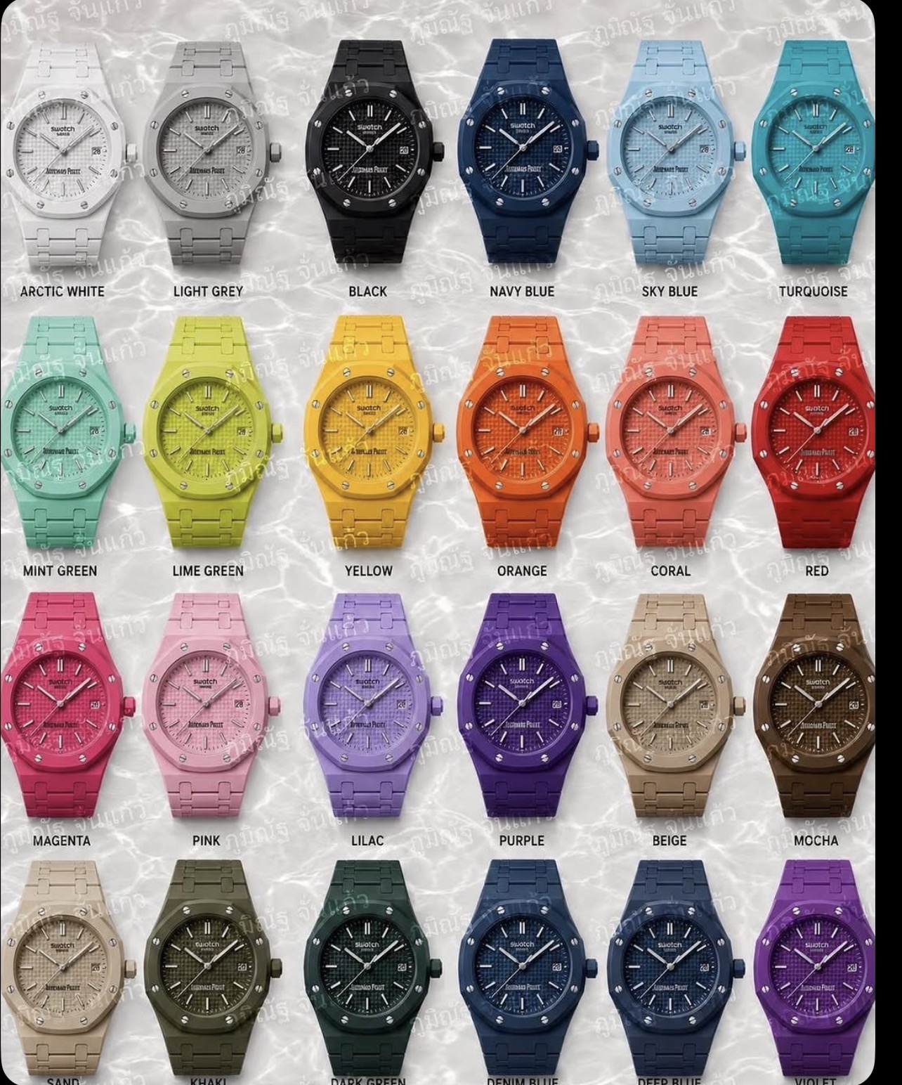 Swatch Royal Pop complete collection showing all 24 colors