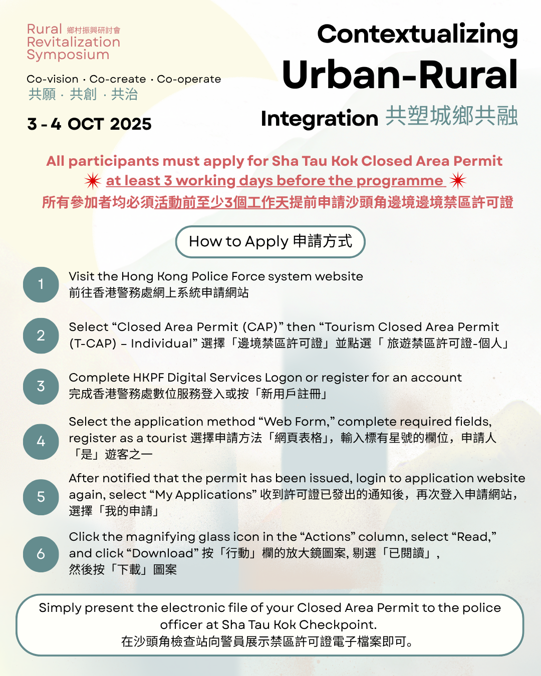 Event Information