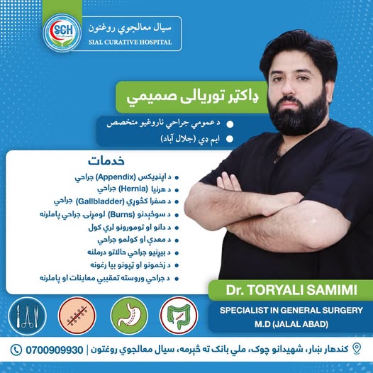 Dr. Toryali Samimi
