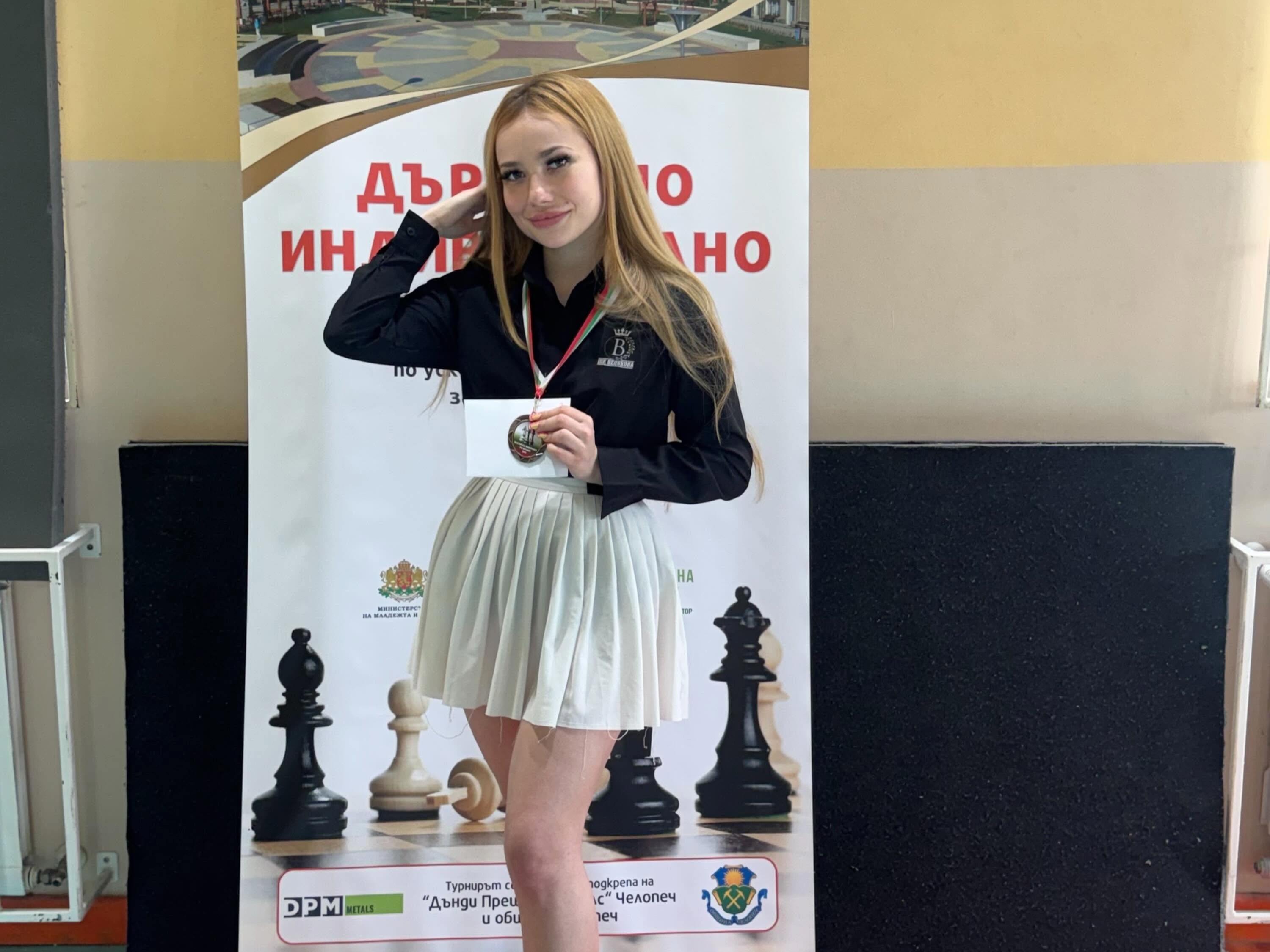 Габриела Великова завоюва трето място на Държавно индивидуално първенство по ускорен шахмат