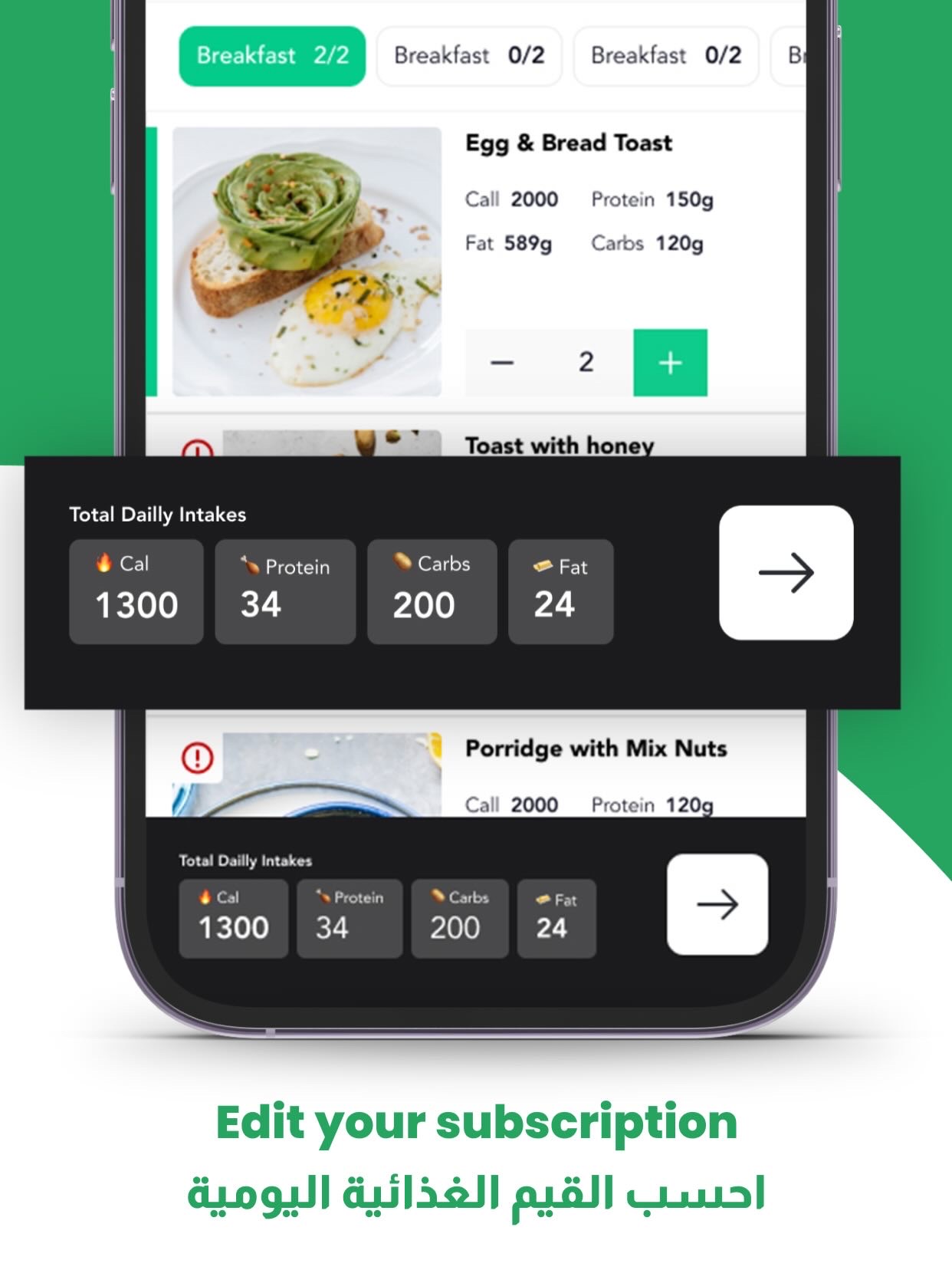 Enjoy Fresh Meals
