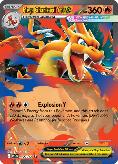 Mega Charizard Y