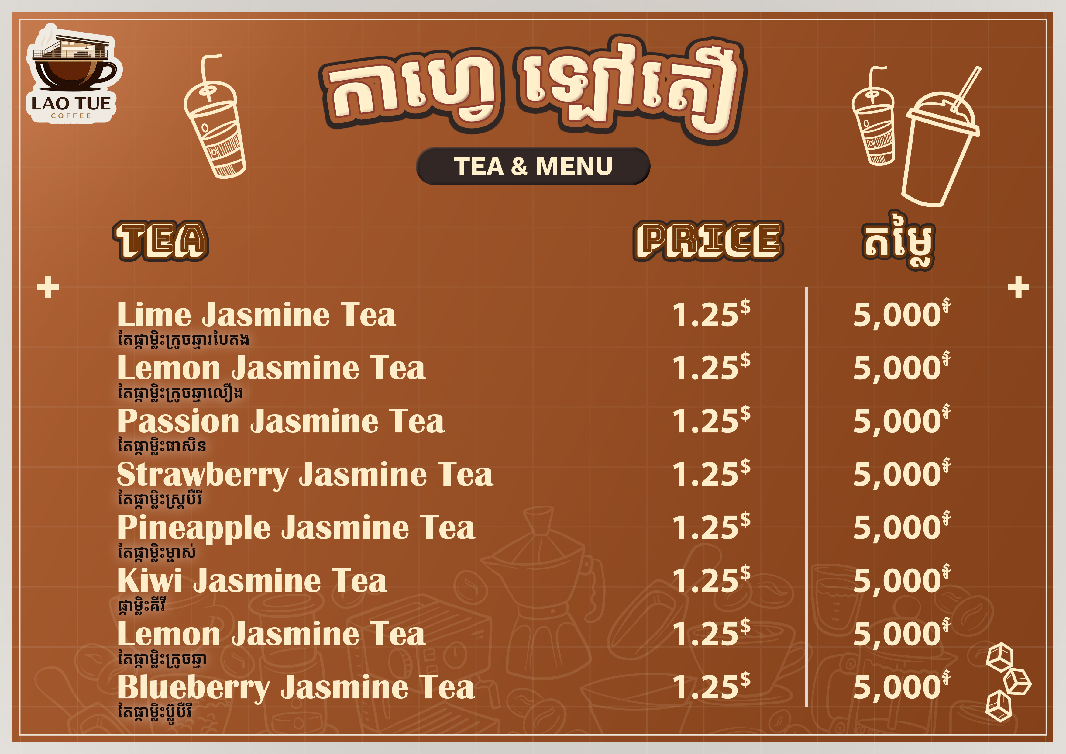 Tea Menu