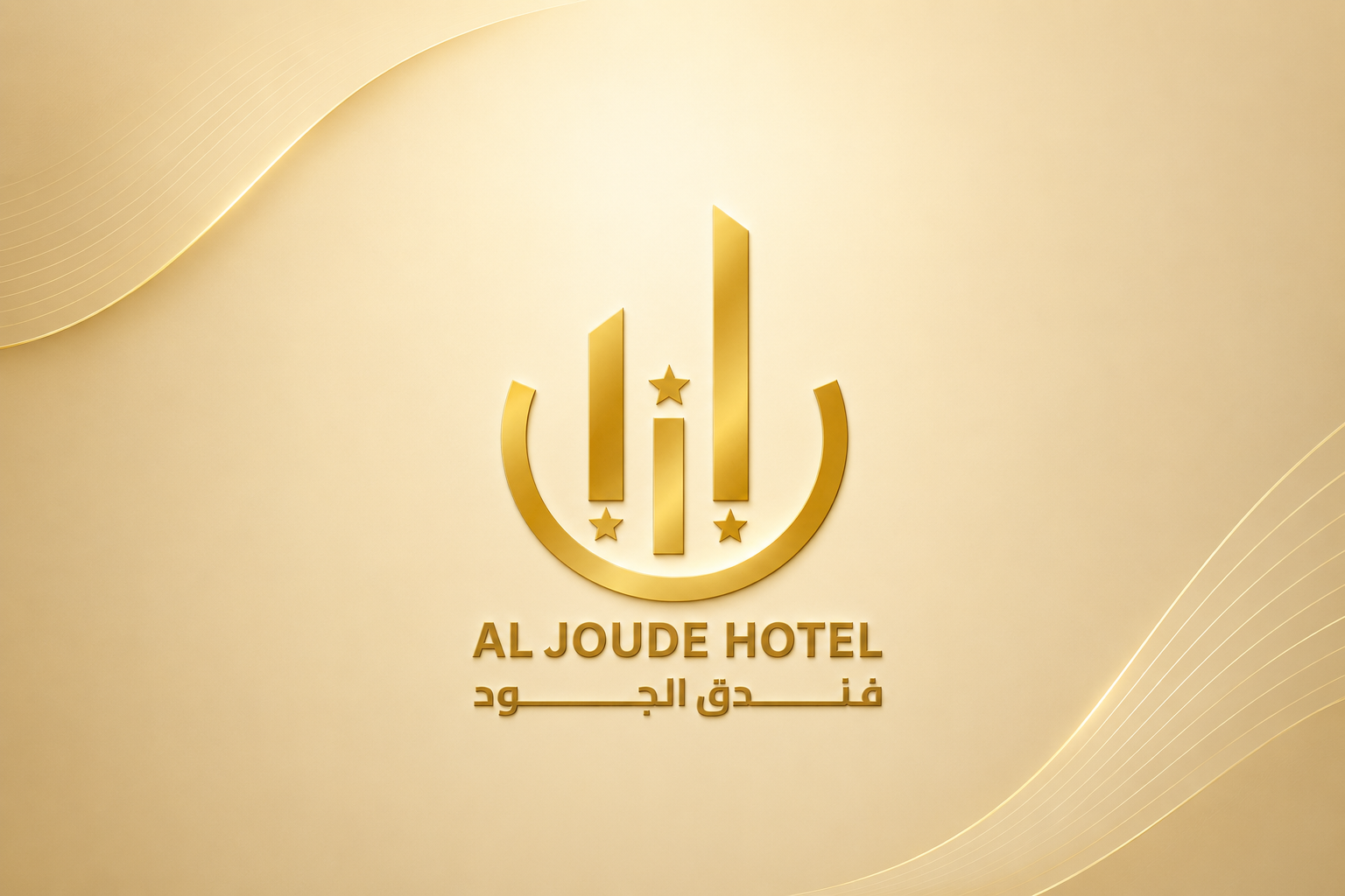 Al Joude Hotel