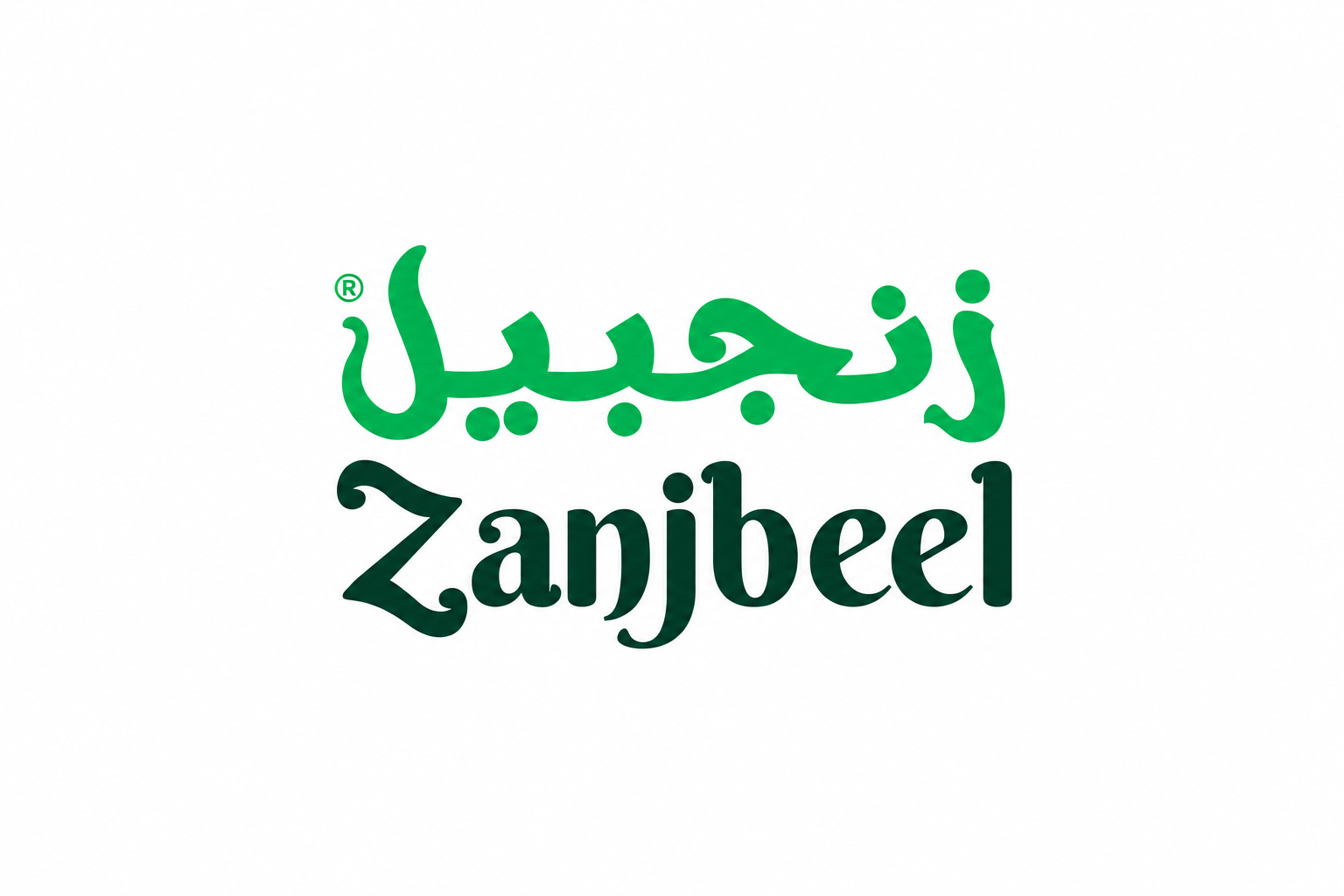 Zanjabeel