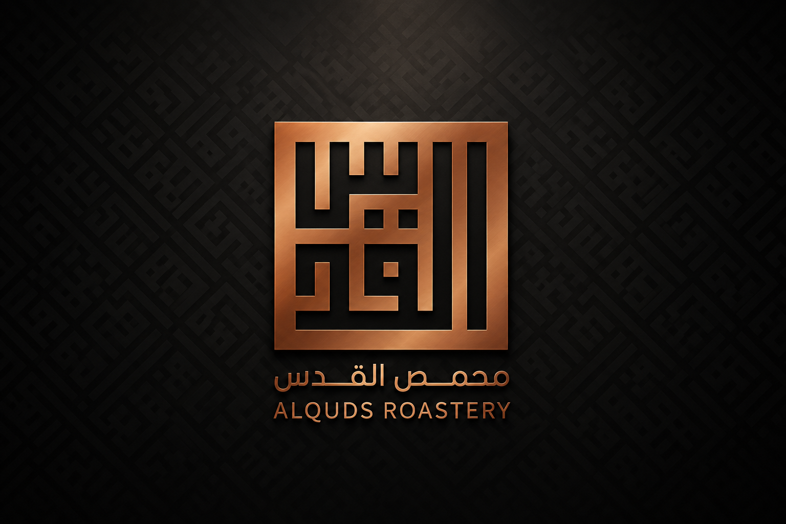 Alquds Roastery