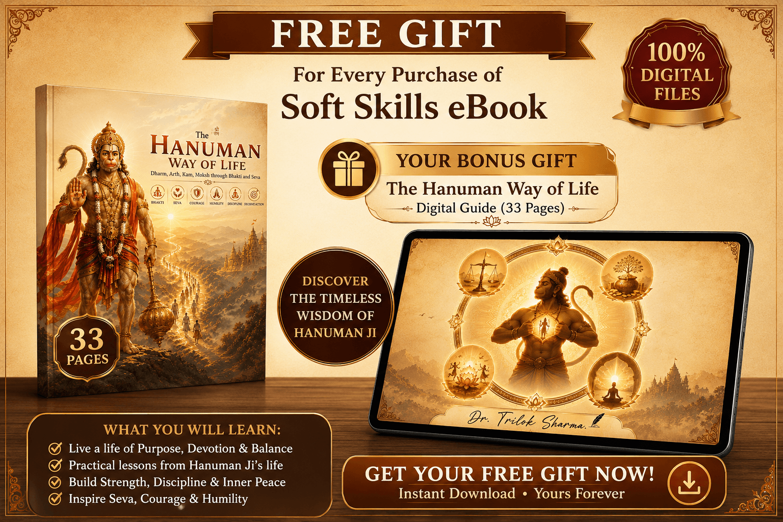 The Hanuman Way of Life - Free Bonus Digital Guide