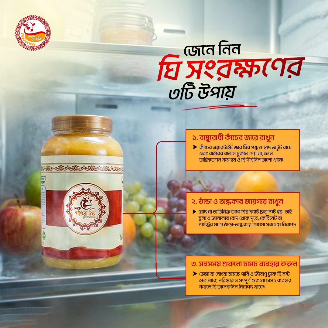 Dairy Social Media Post 2