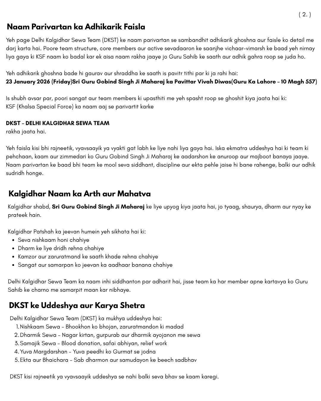 Official Name Change Document - Page 2