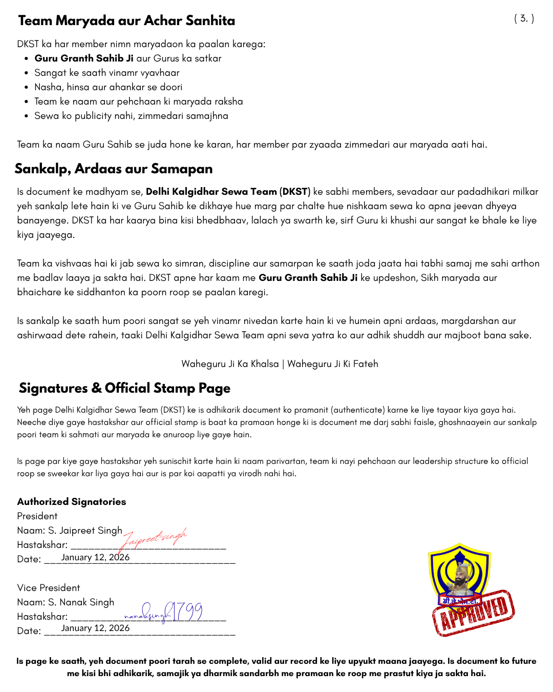 Official Name Change Document - Page 3