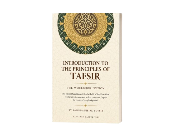 Introduction to the Principles of Tafsir Workbook Edition