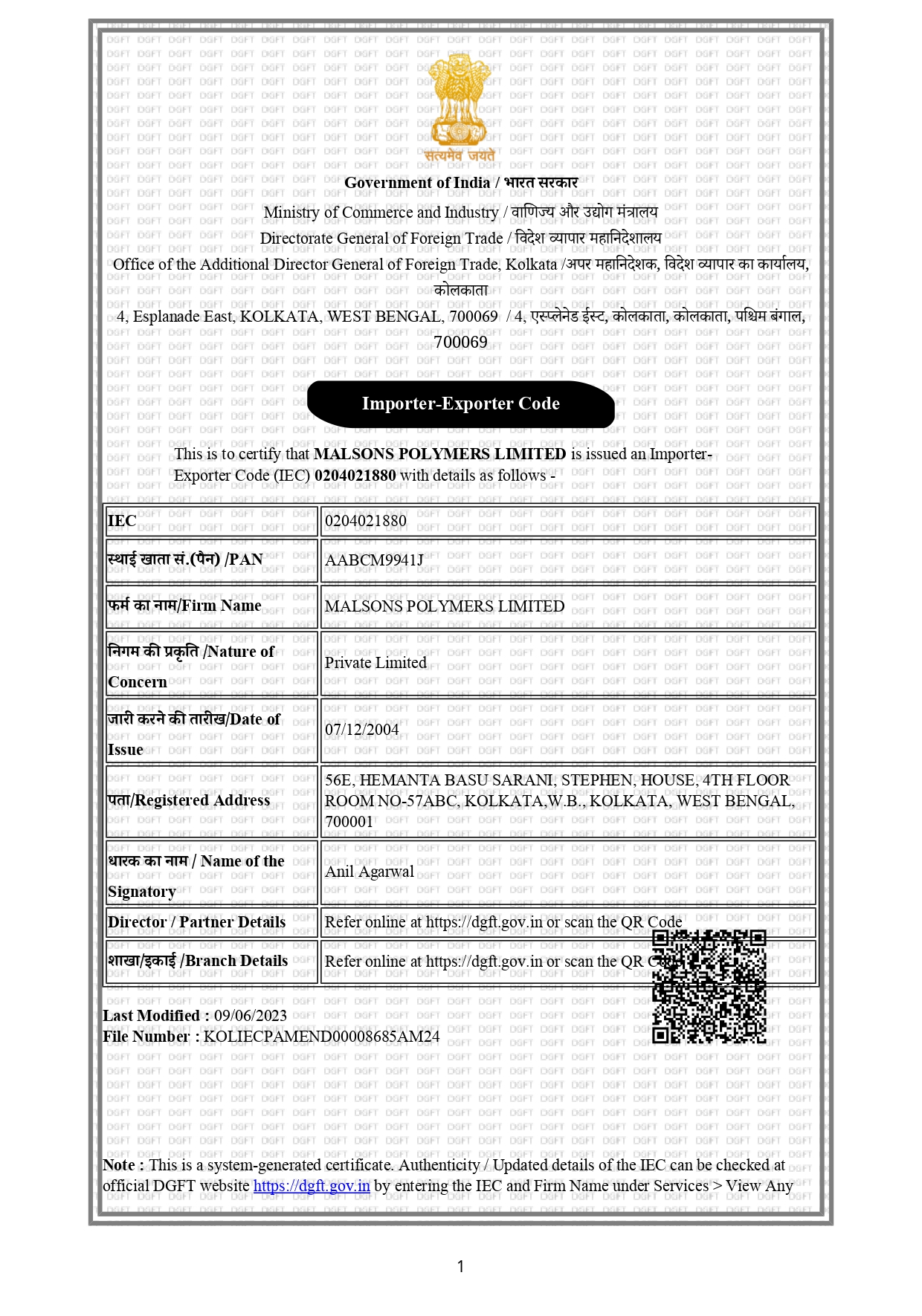 IEC 0204021880 Certificate