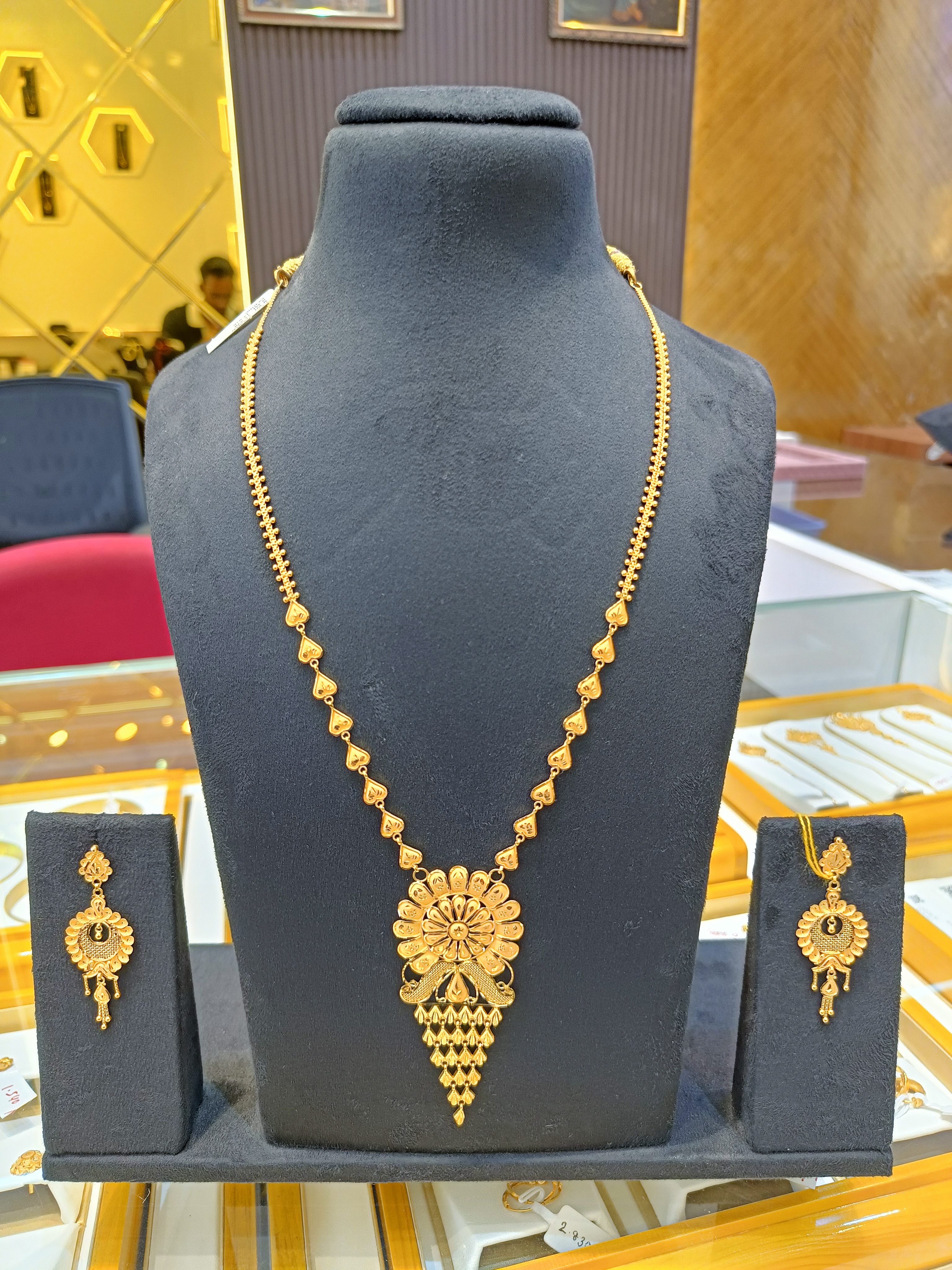 हार