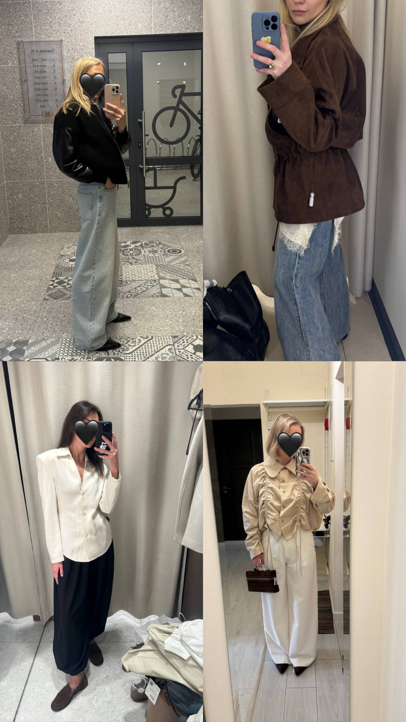 Коллаж образов 7