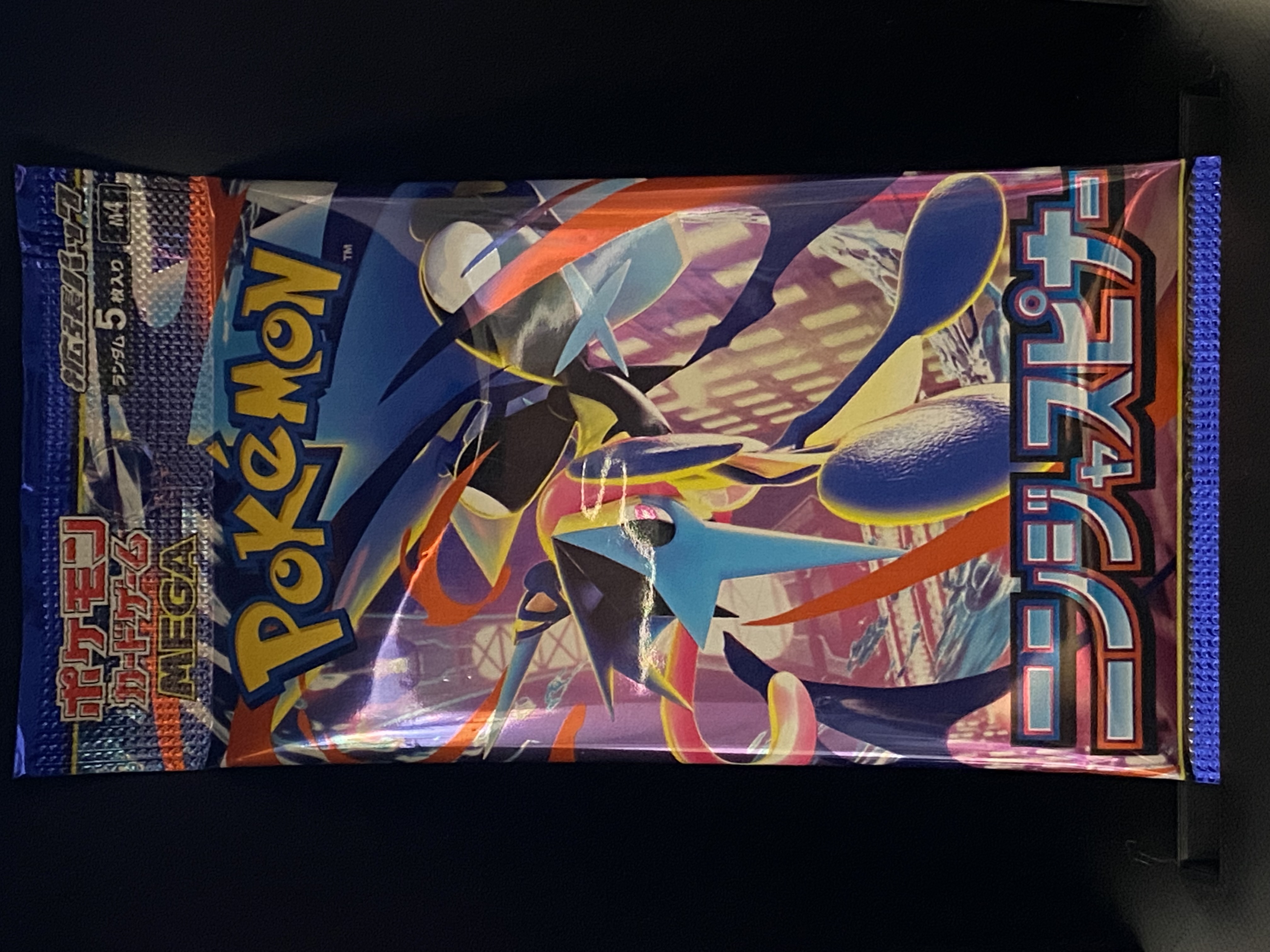 Pokemon Mega Booster Pack