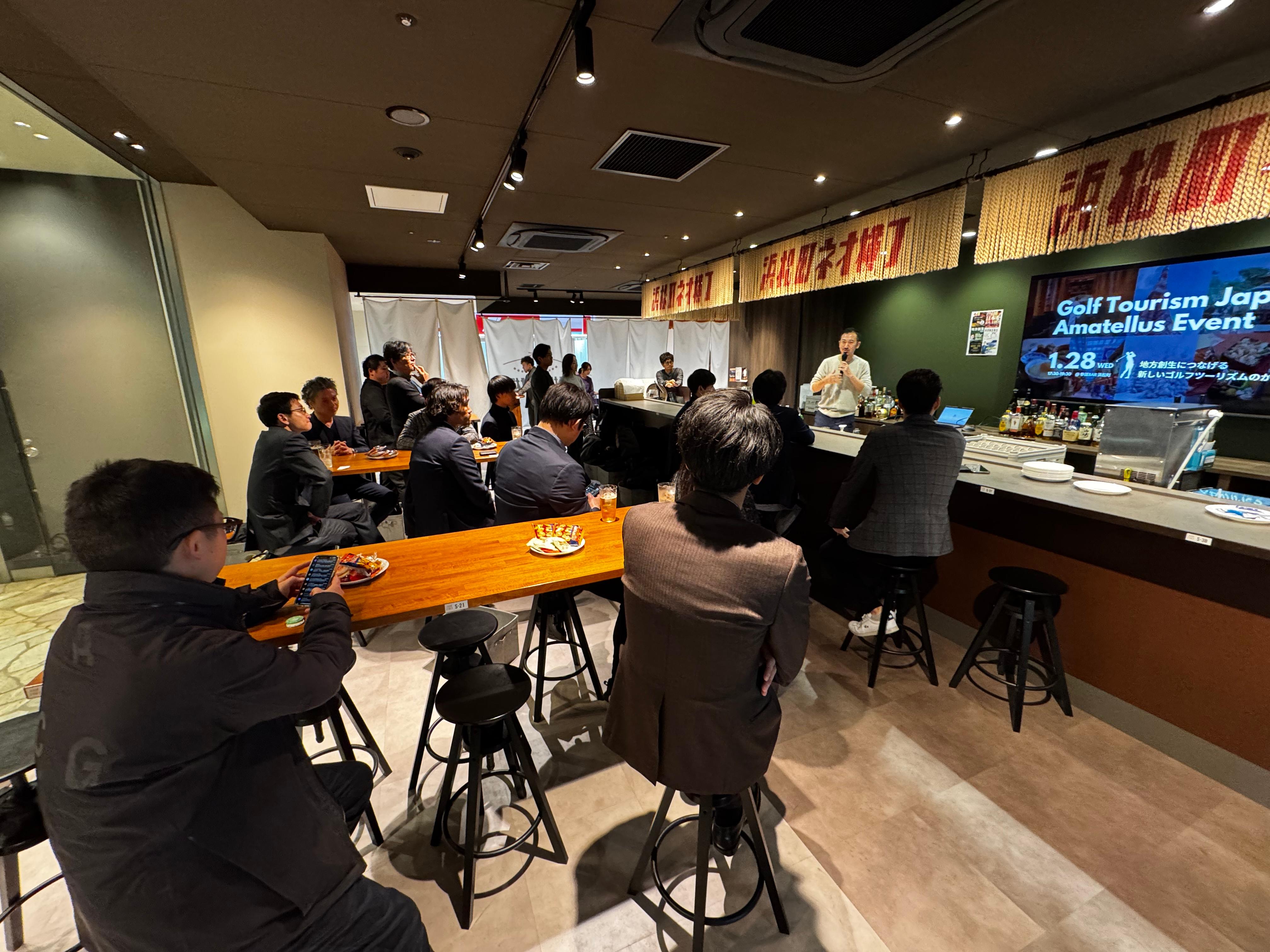 参謀BAR浜松町で開催された第1回Amatellus交流会の様子
