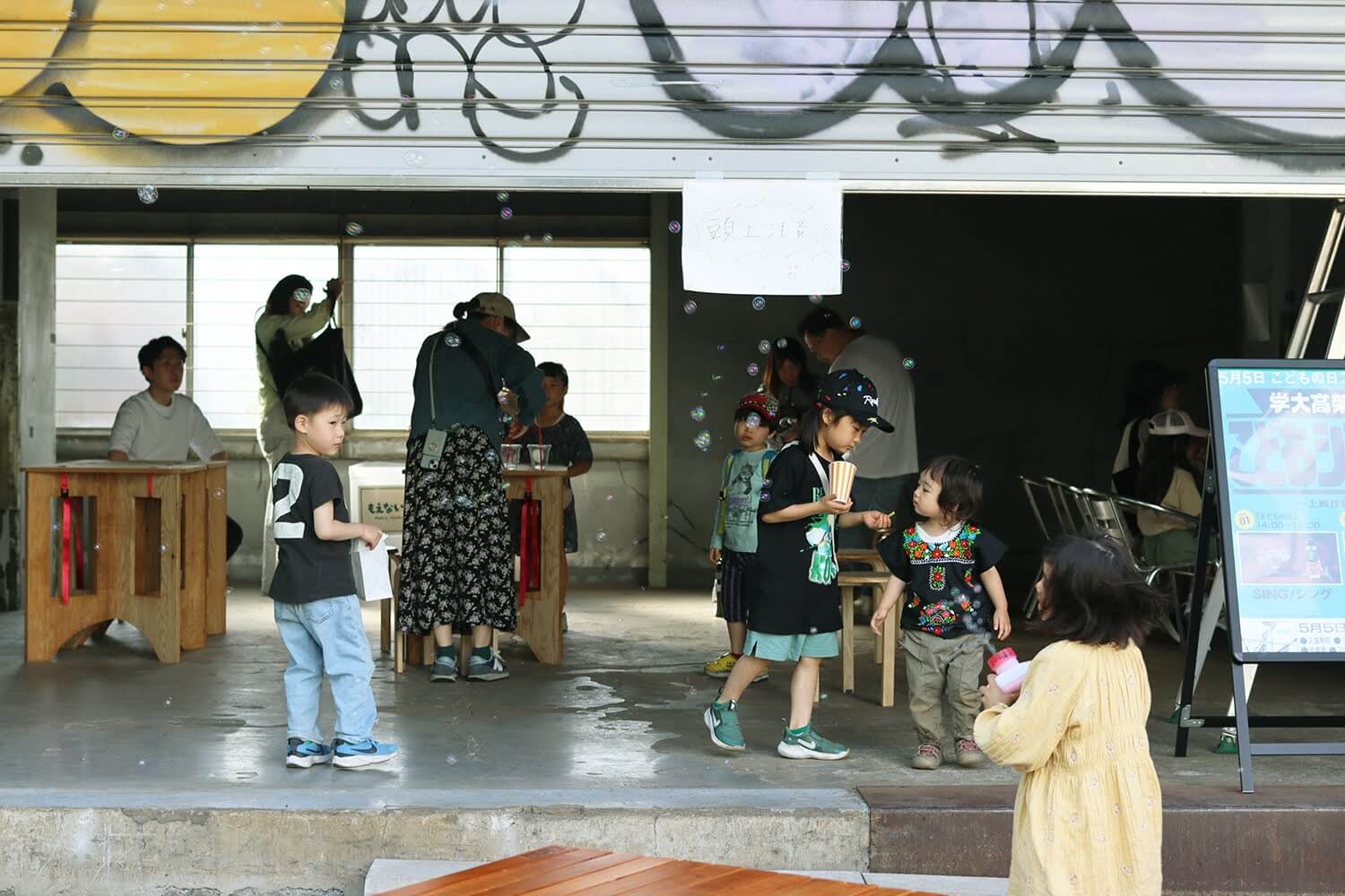 Children and community at outdoor space