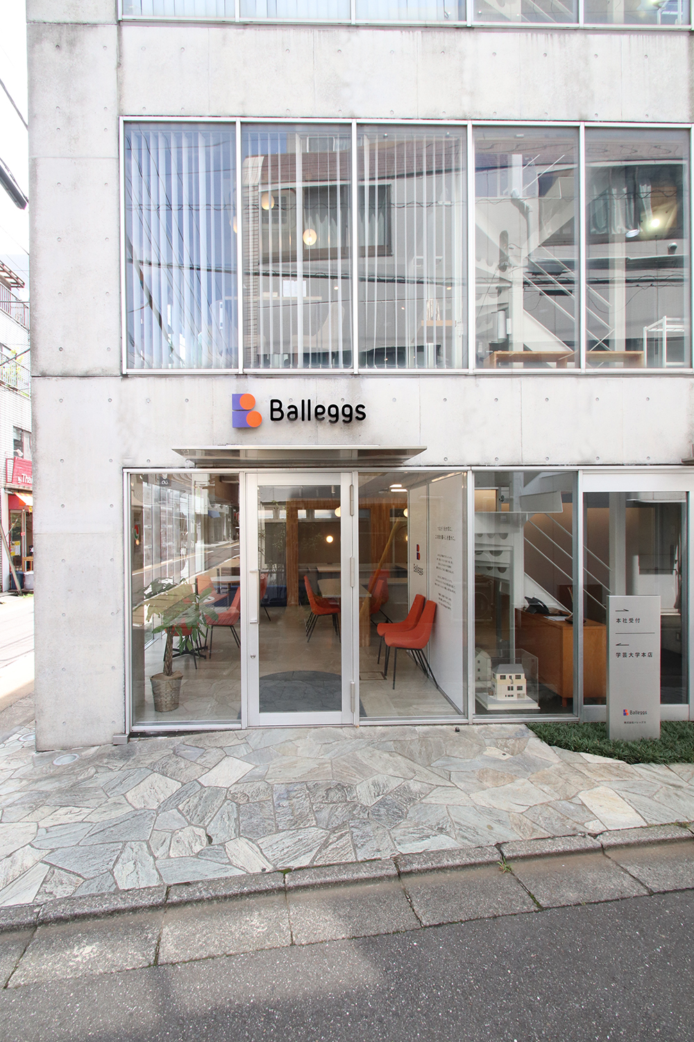 gallery-large