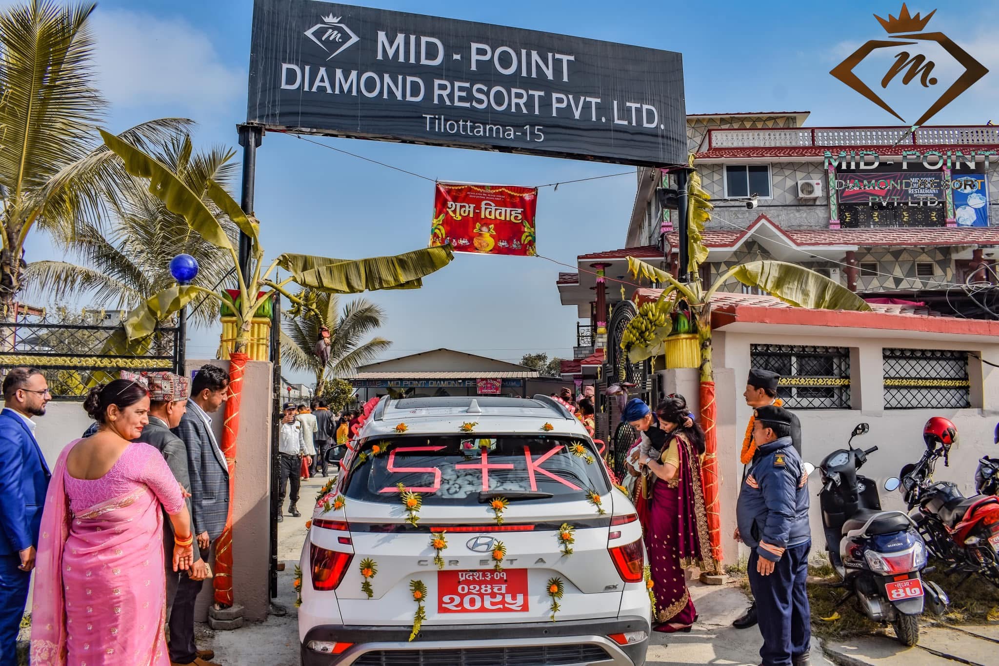 Event Entrance