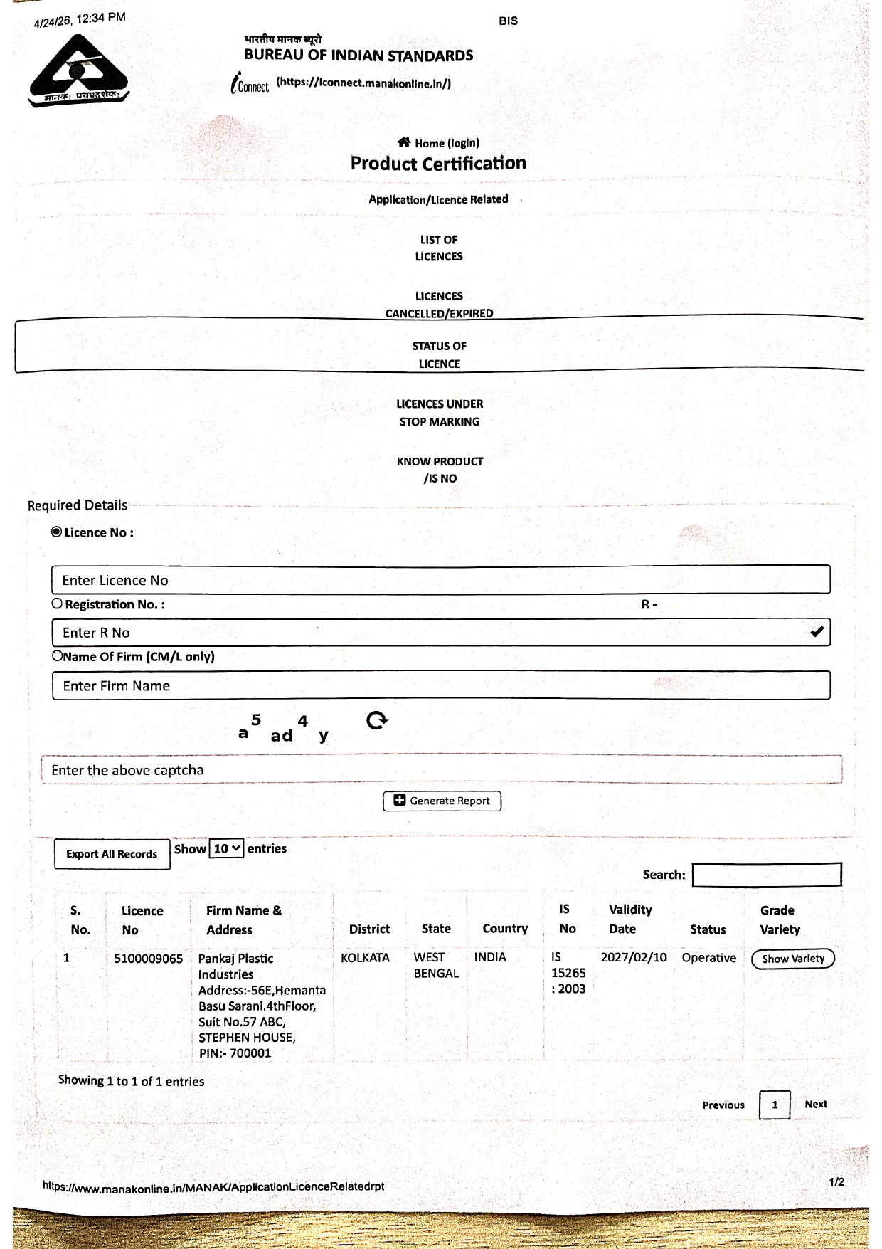 IS 15265:2003 Certificate
