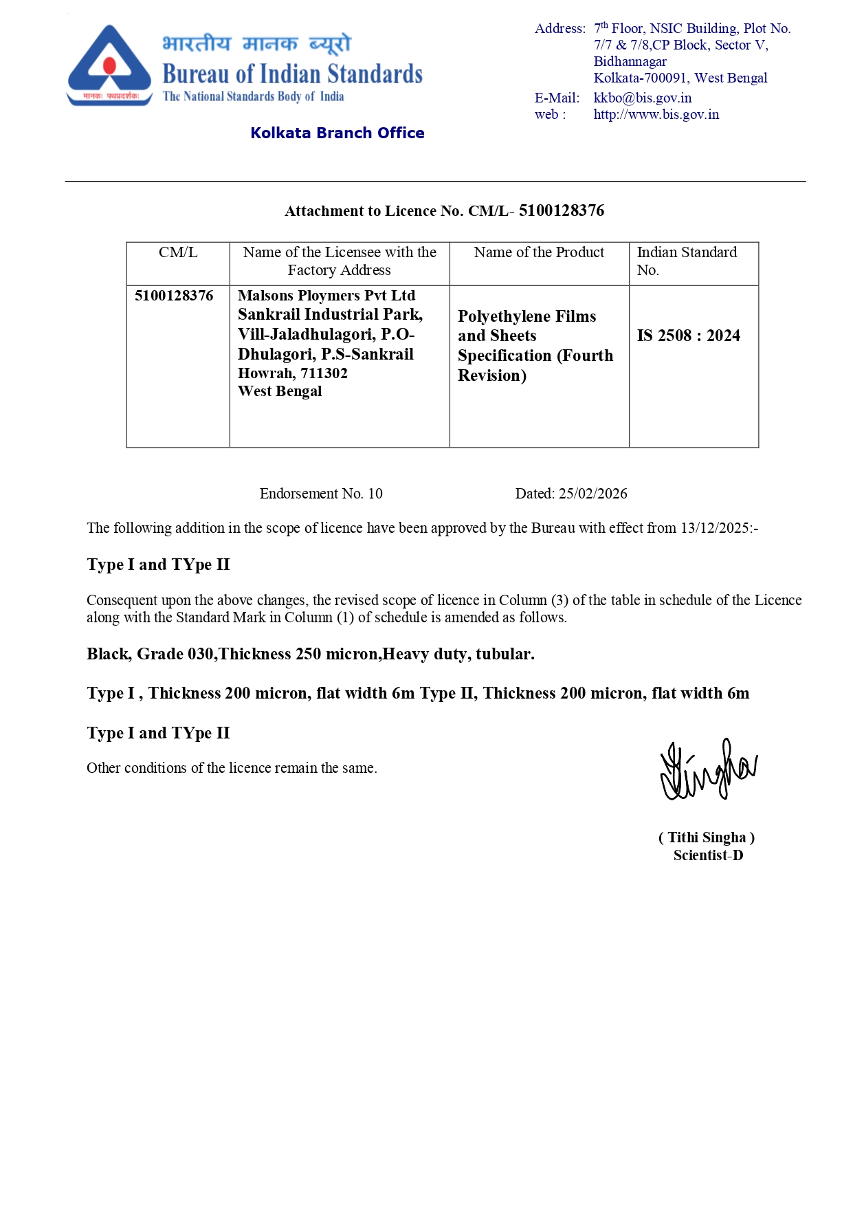 IS 2508:2024 Certificate